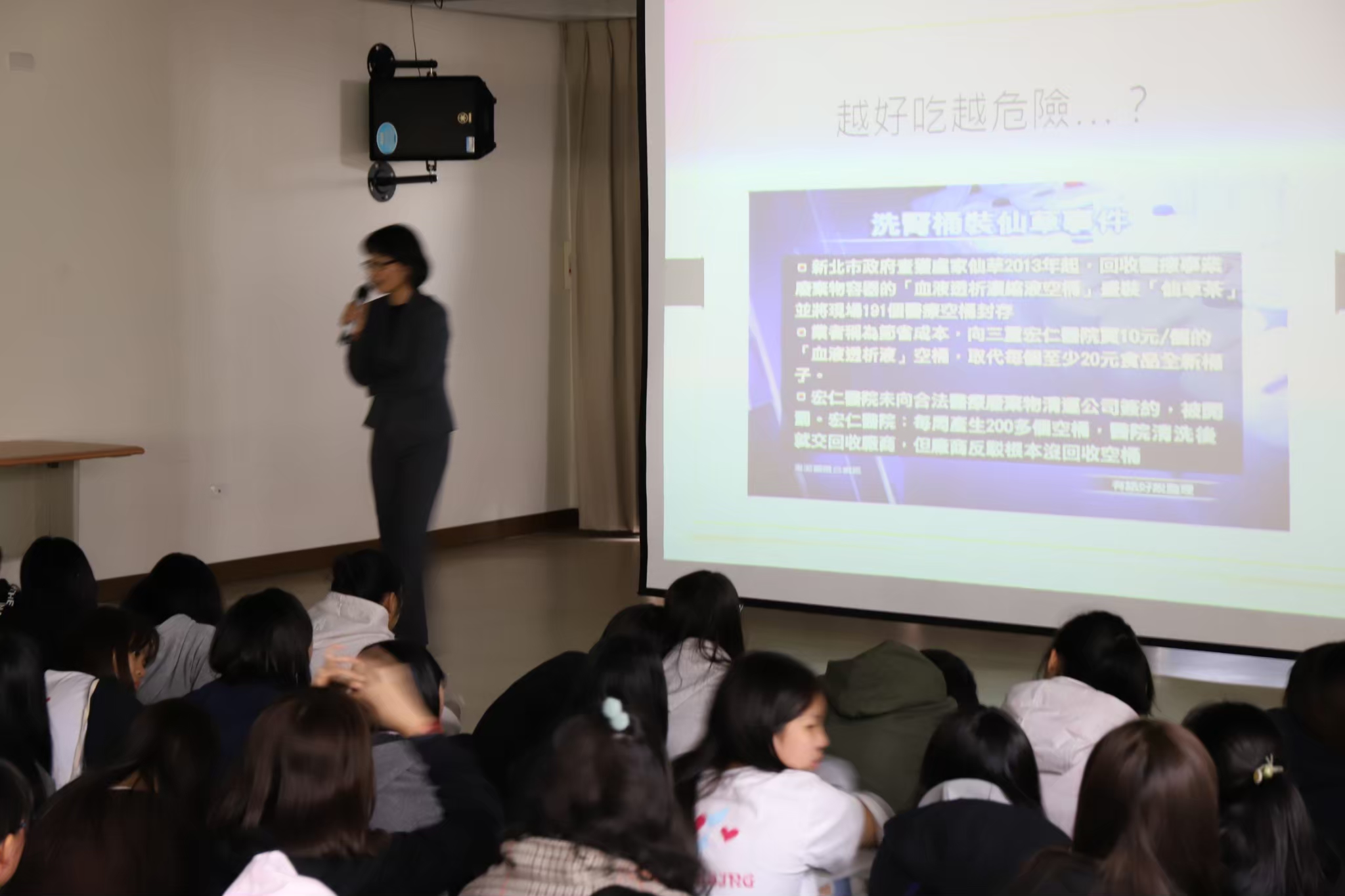 108-1法治教育講座