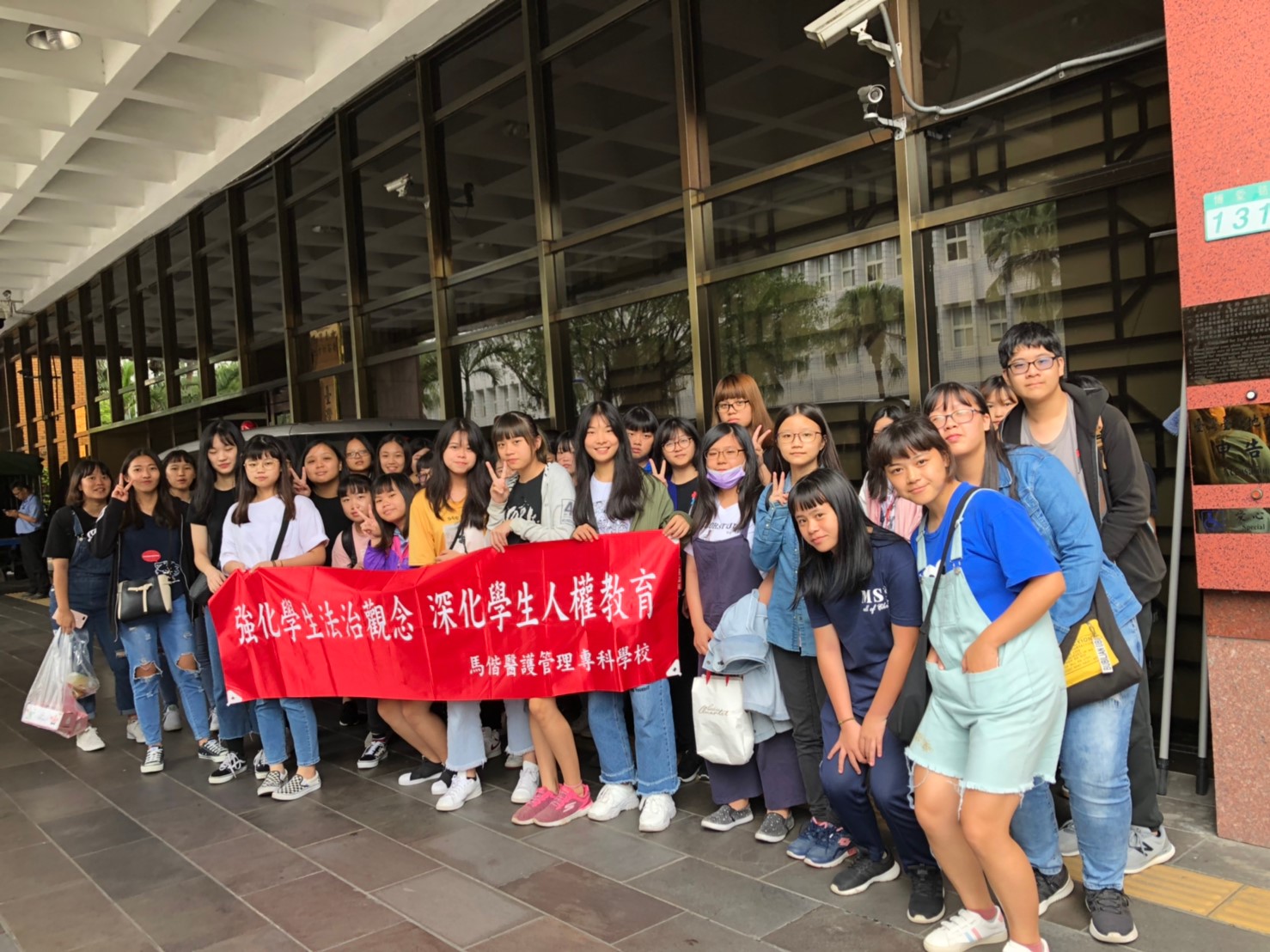 107-2法治教育校外參訪-臺灣臺北地方法院