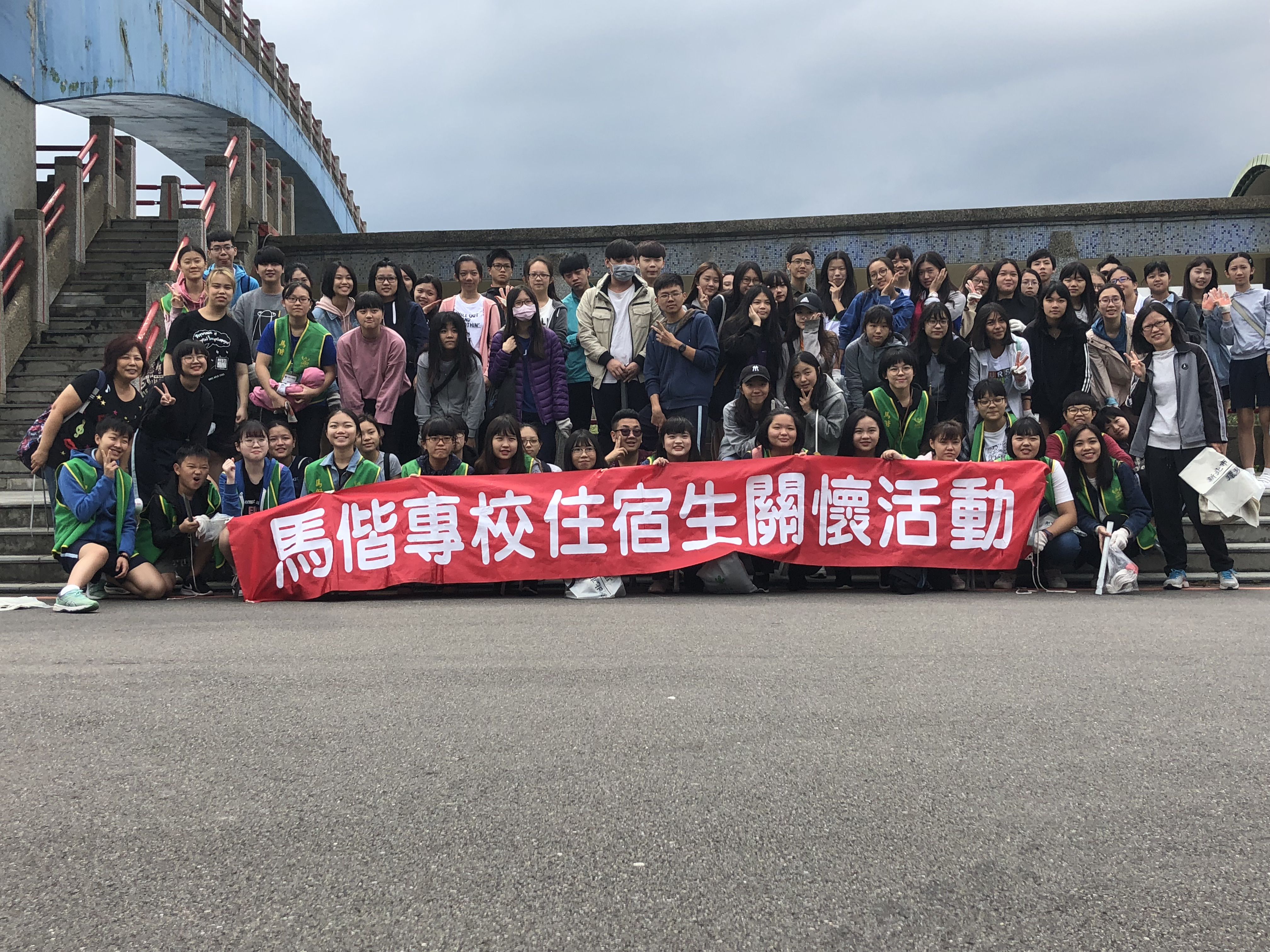 107-1住宿生關懷淨灘活動