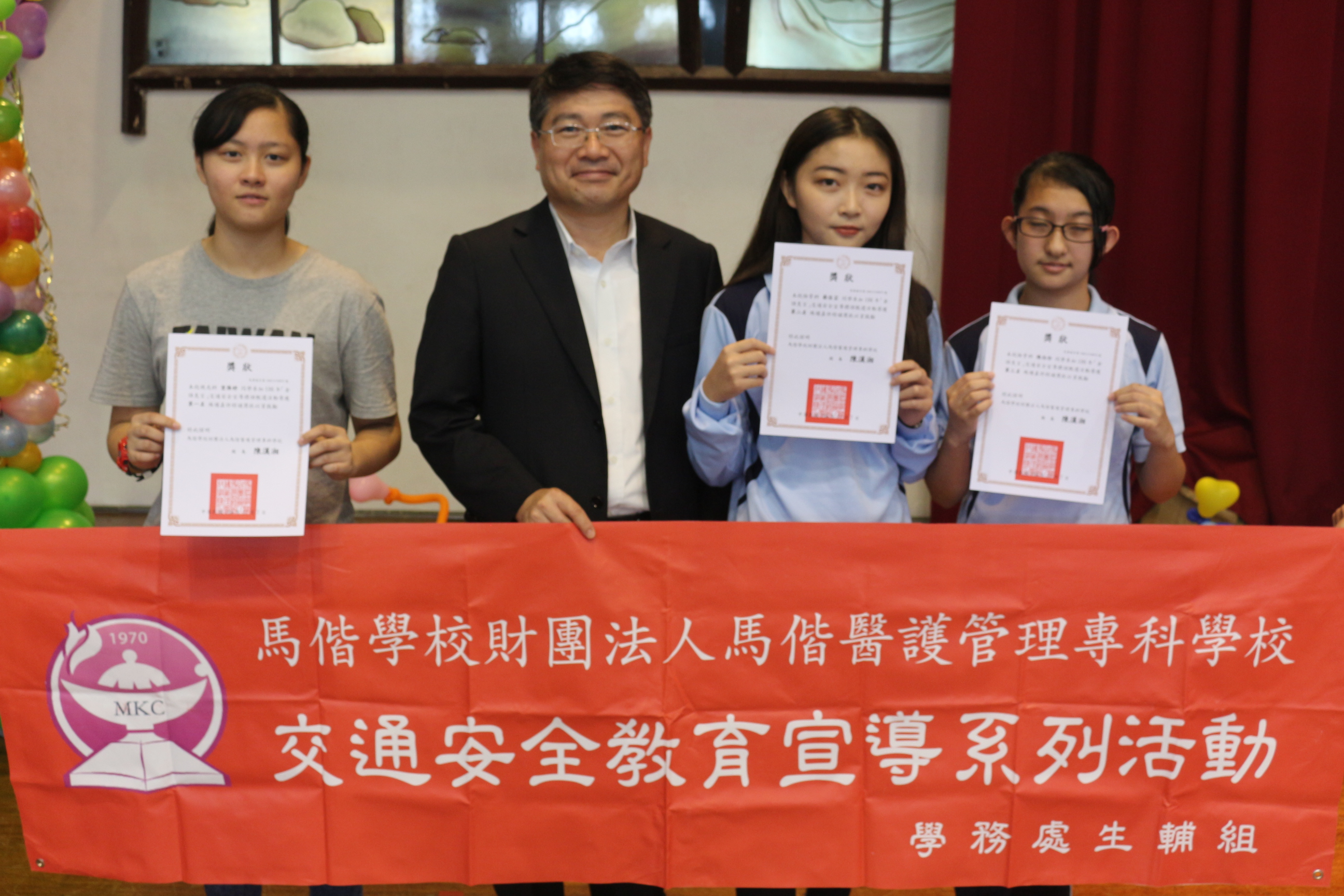 106-1交通安全金玉良言頒獎