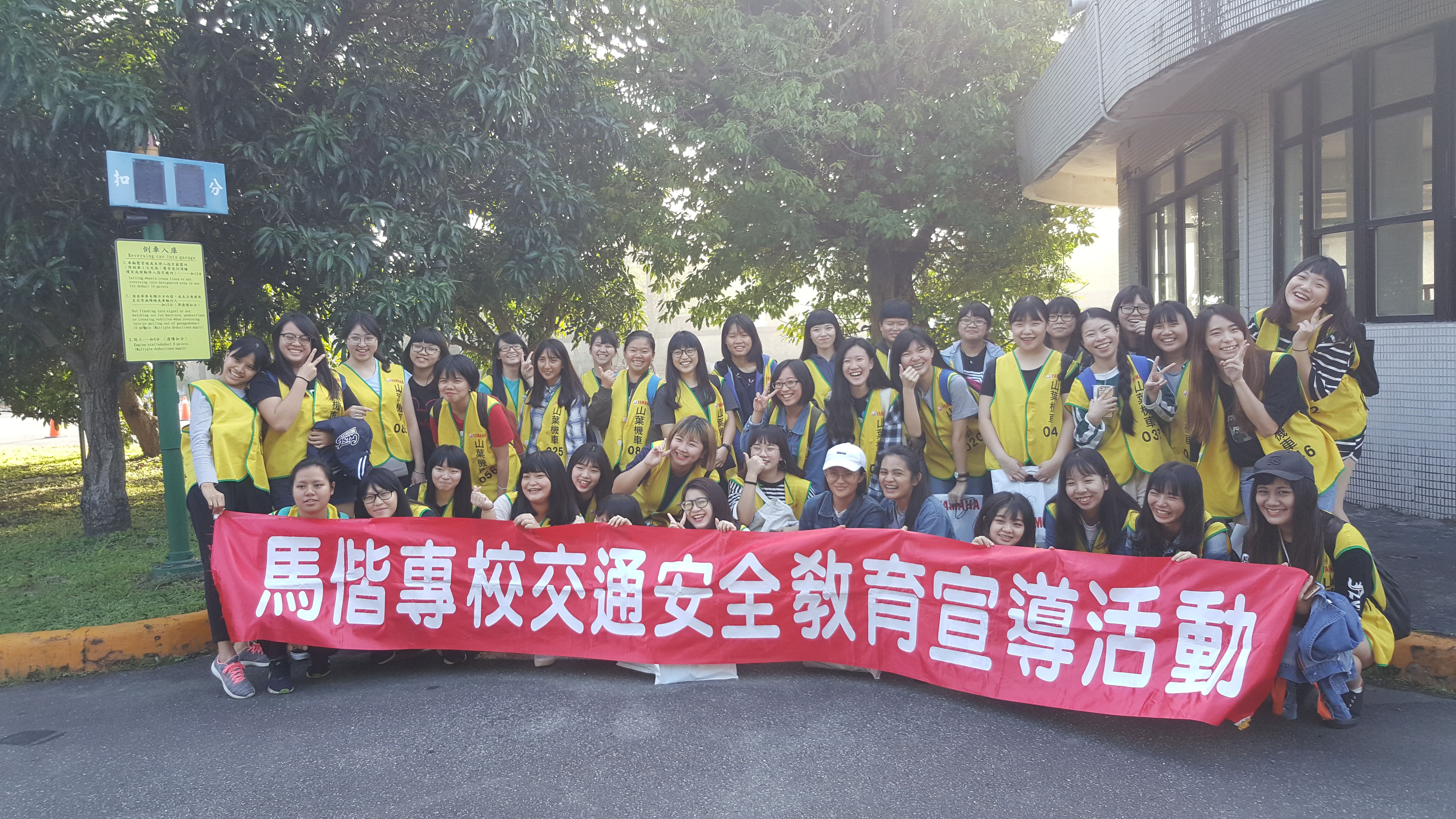 106-1監理站防禦駕駛