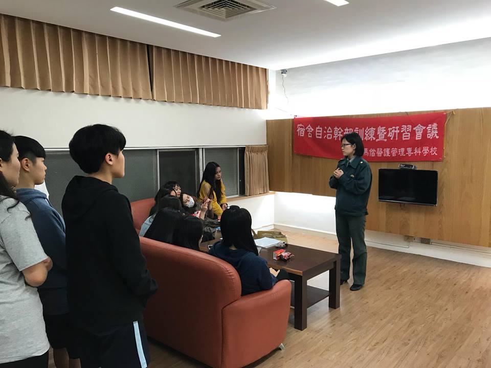 106-2關渡宿舍幹部會議