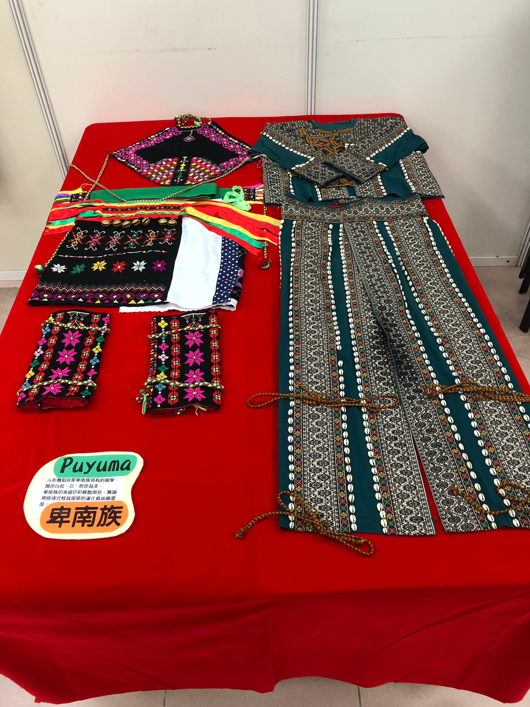 1082文藝特展