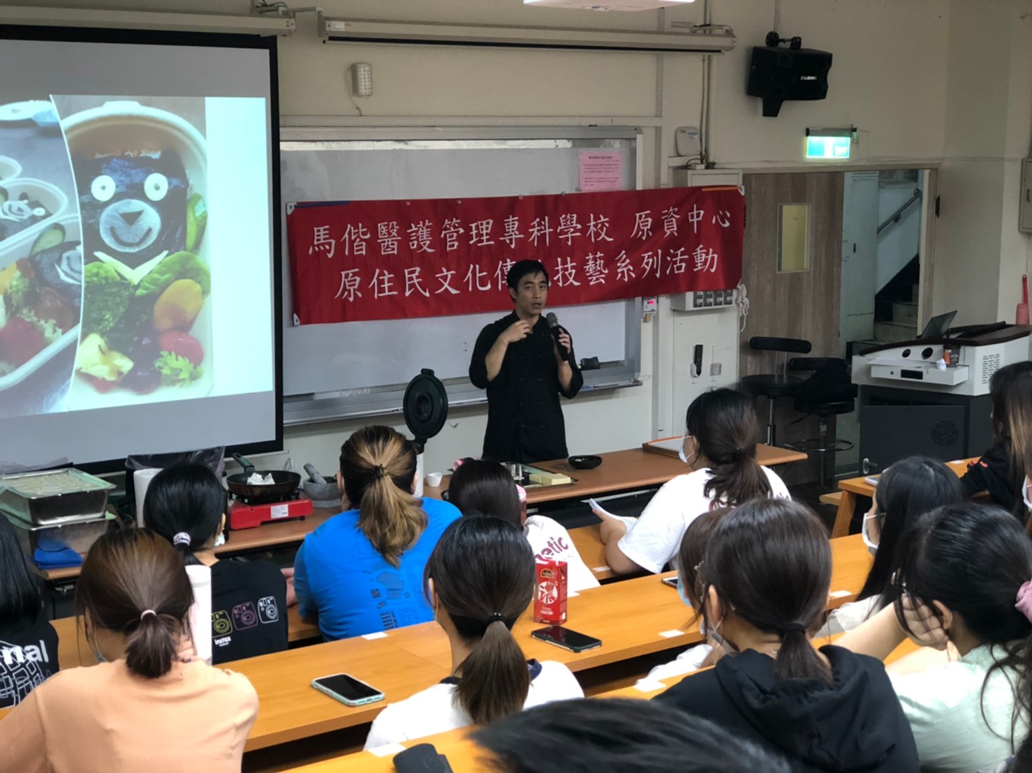 1091技藝課程-原住民風味輕食料理