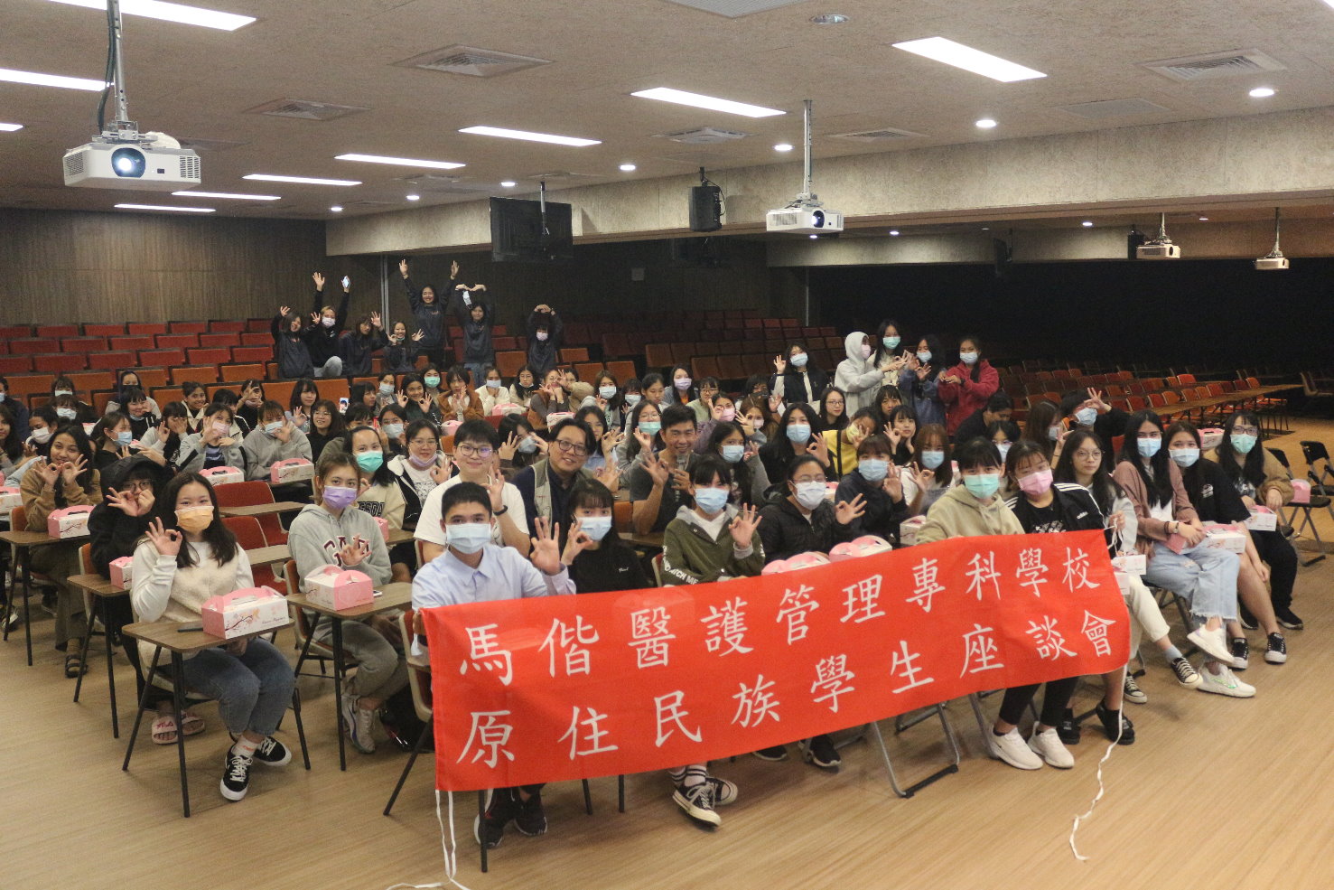 1092學生期初座談會