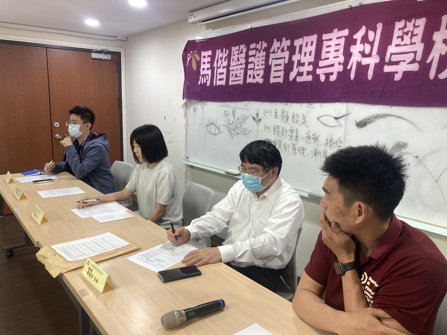 109-2在職專班師生座談會