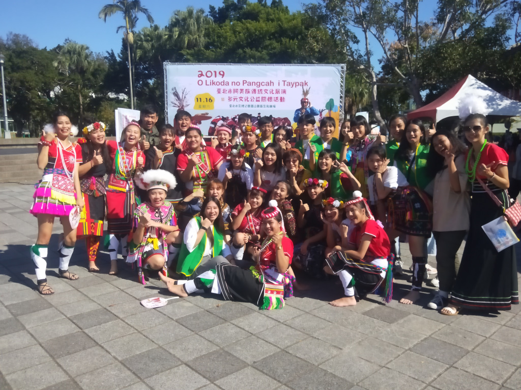 1081台北市阿美族傳統文化展演暨多元文化公益關懷活動