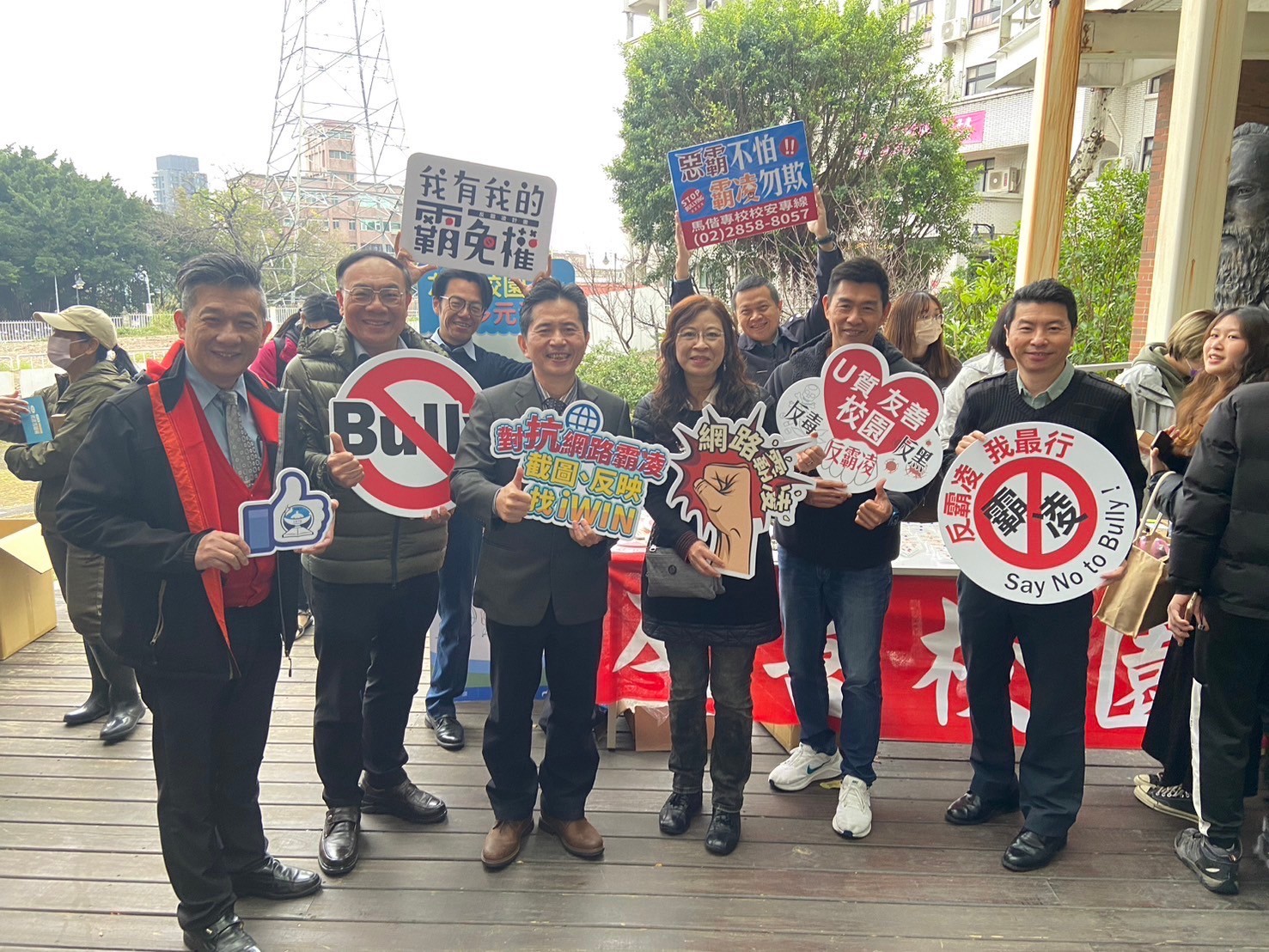 112-2學期法治教育宣導-友善校園(關渡)