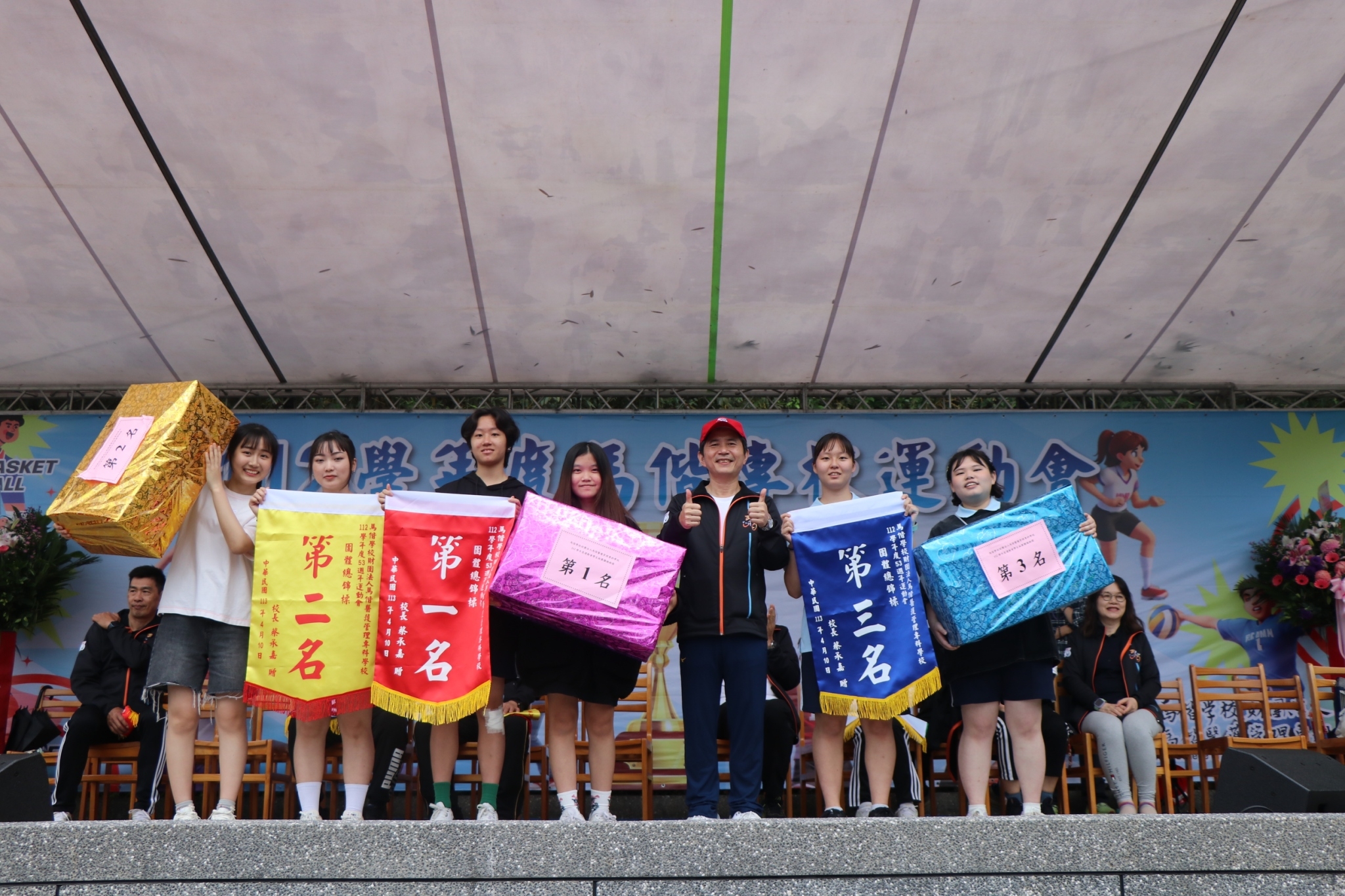 112學年度運動會
