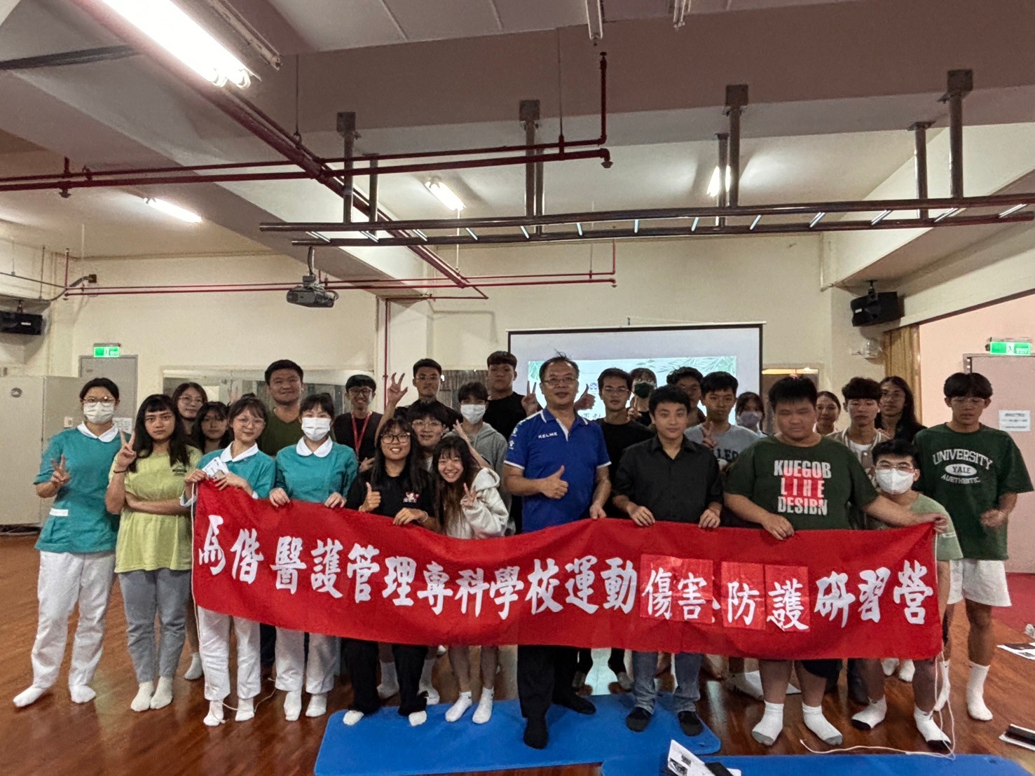112-2期運動傷害防護研習(三芝)