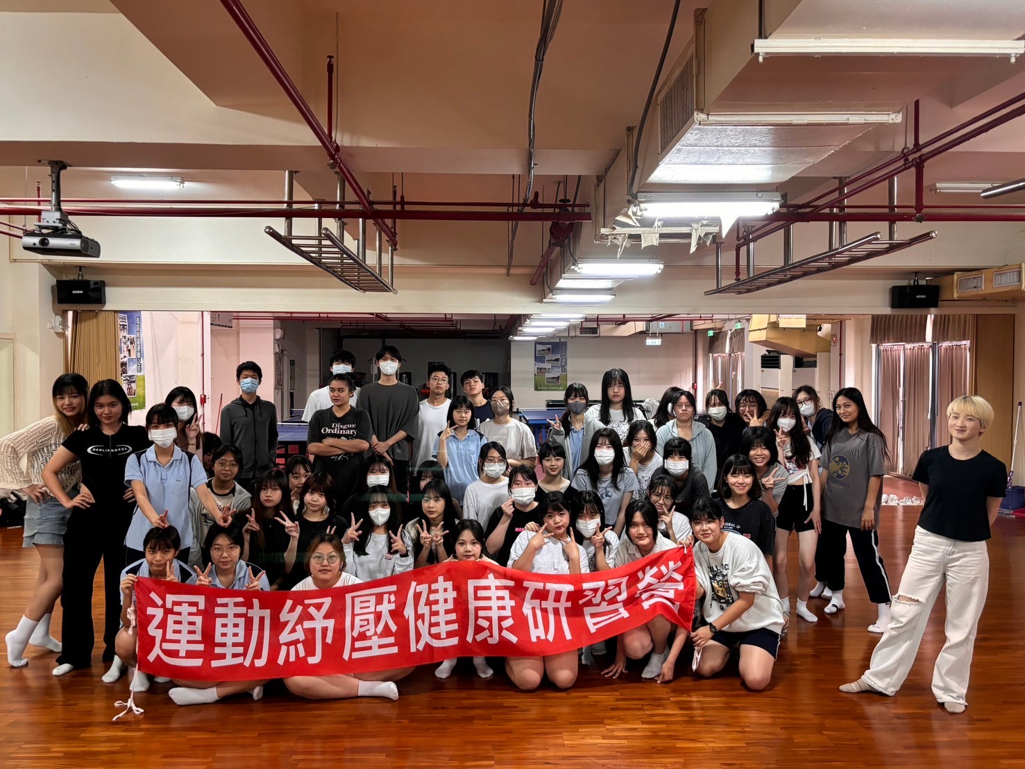 112-2學期運動紓壓-國際標準舞