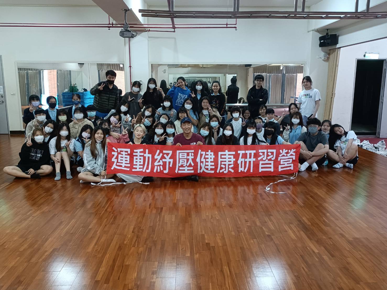 111-2學期運動紓壓-國標