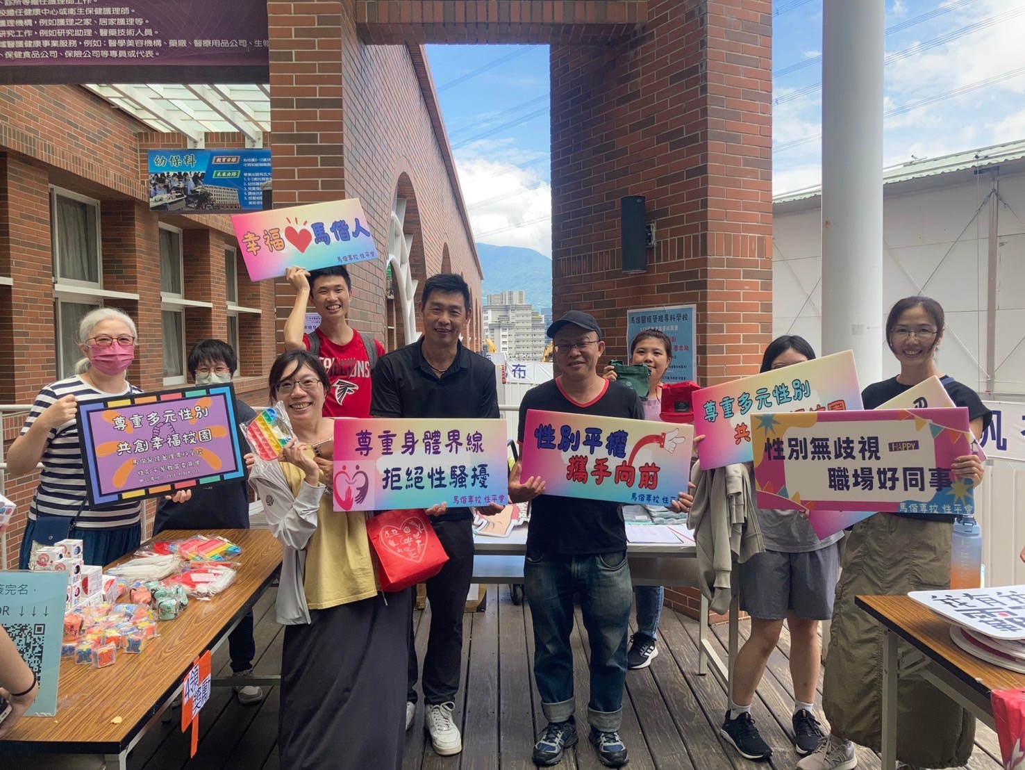 113-1學期法治教育宣導-友善校園(關渡)