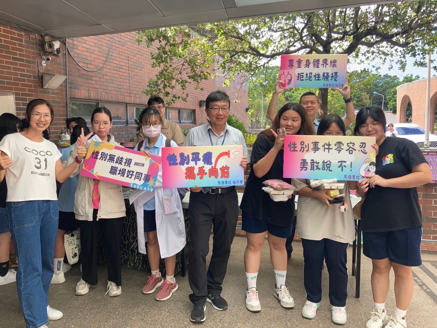 113-1學期法治教育宣導-友善校園(三芝)
