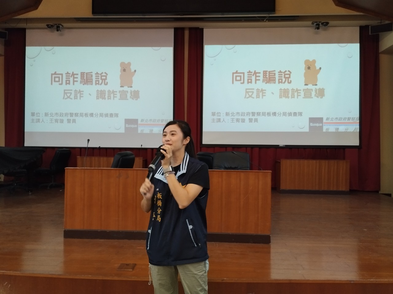 113-1法治教育講座