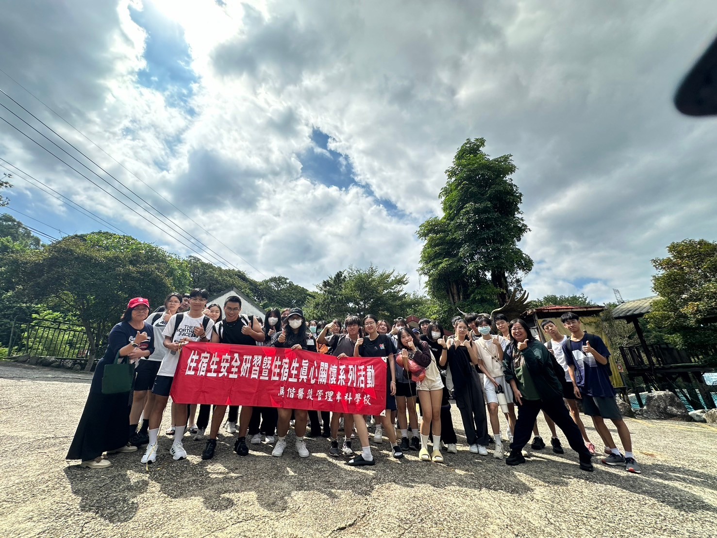 113學年度上學期住宿生關懷系列-淡江農場食在好玩遠離3C活動