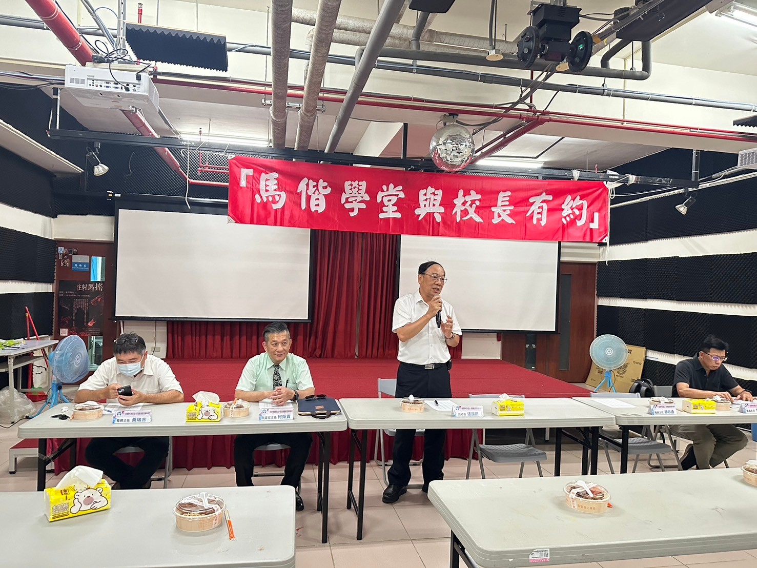 113學年度上學期住宿生馬偕學堂與校長有約