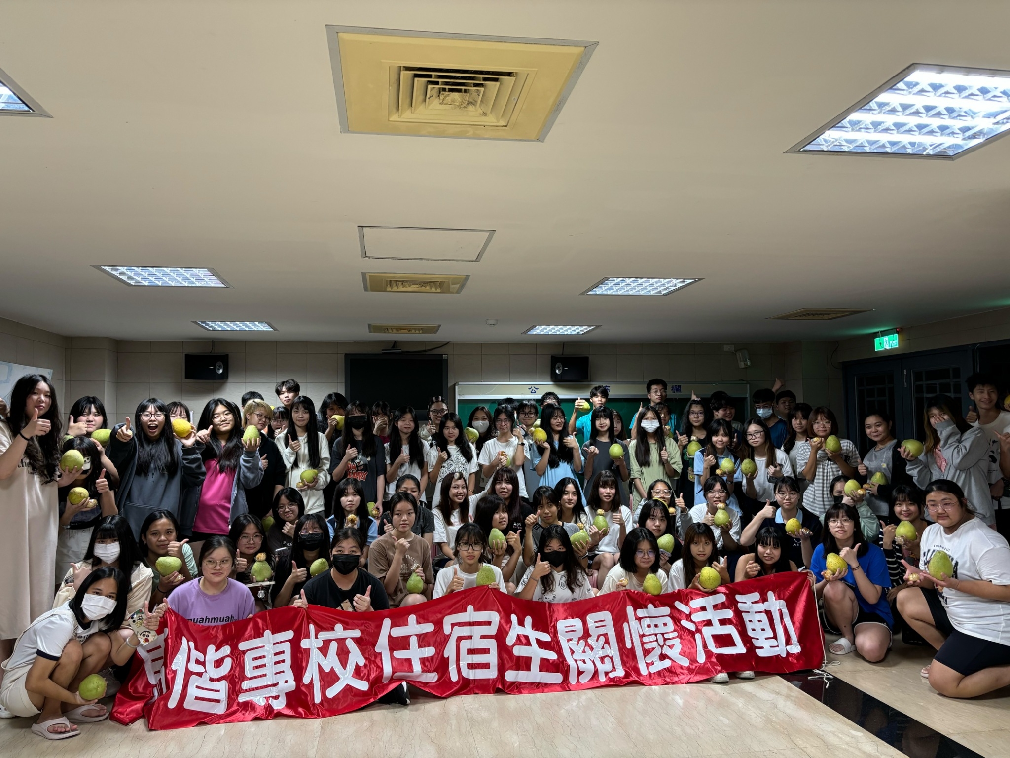 113年住宿生關懷系列-中秋送旦餅活動