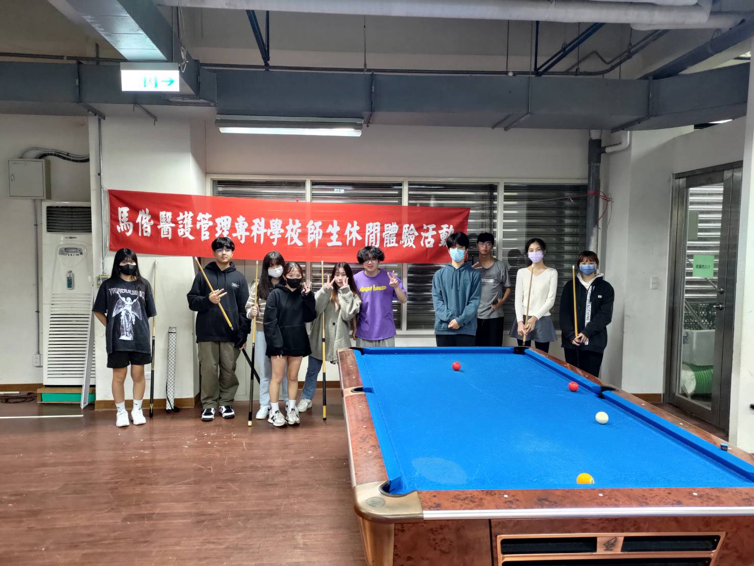 113學年度性別平等撞球賽