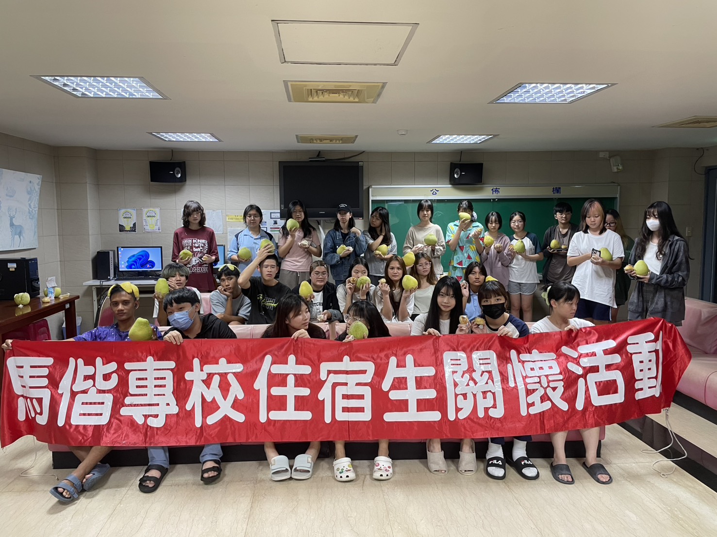 114學年度住宿生關懷系列-中秋送旦餅活動