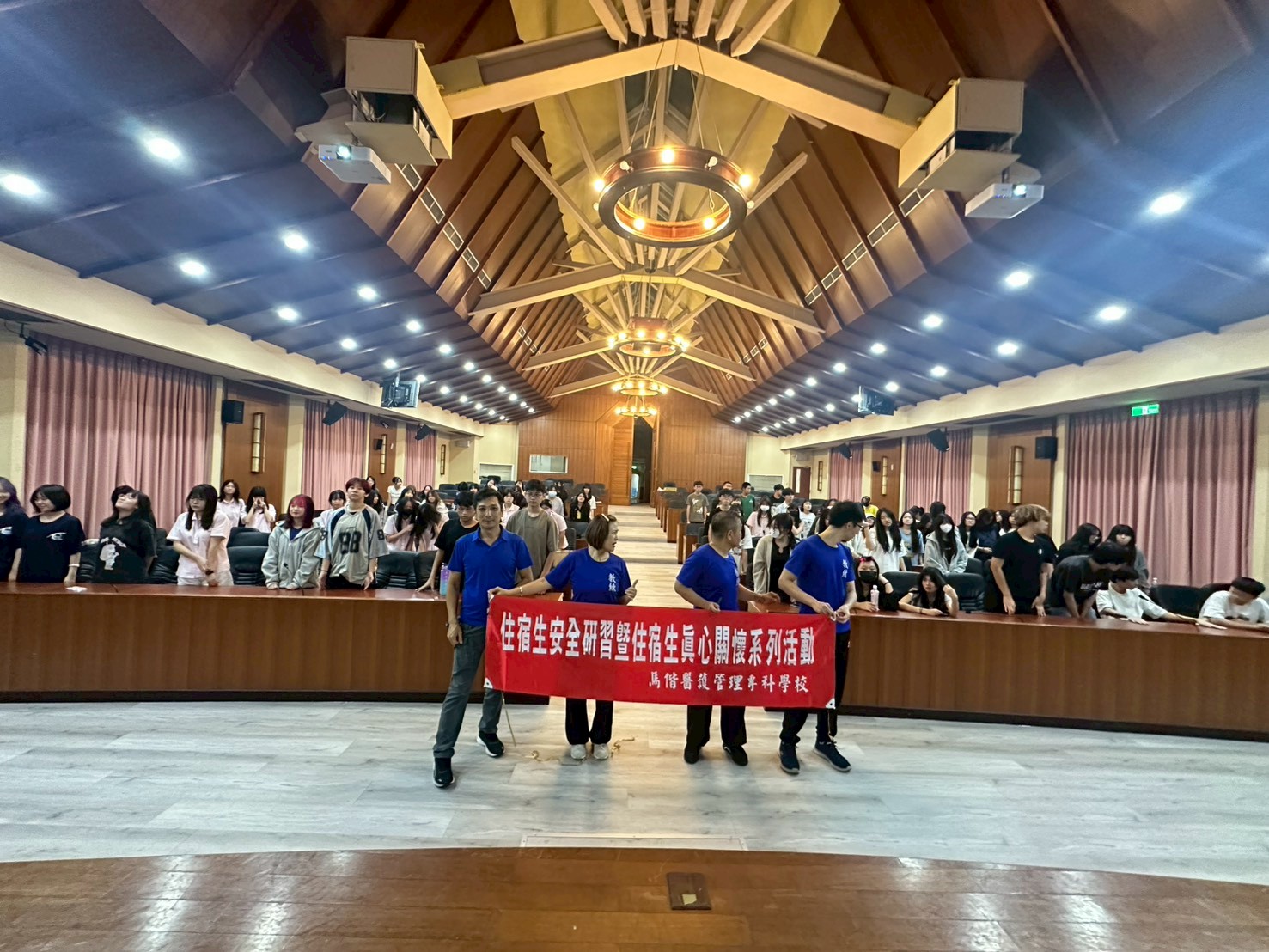 114學年度上學期住宿生關懷系列-簡易防身術研習(關渡校區)