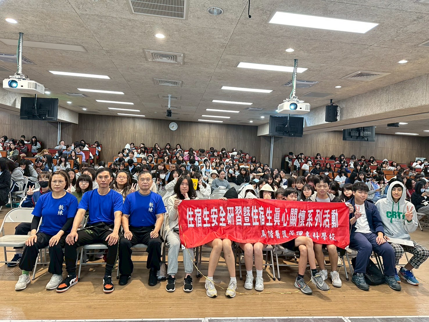 114學年度上學期住宿生關懷系列-簡易防身術研習(三芝校區)