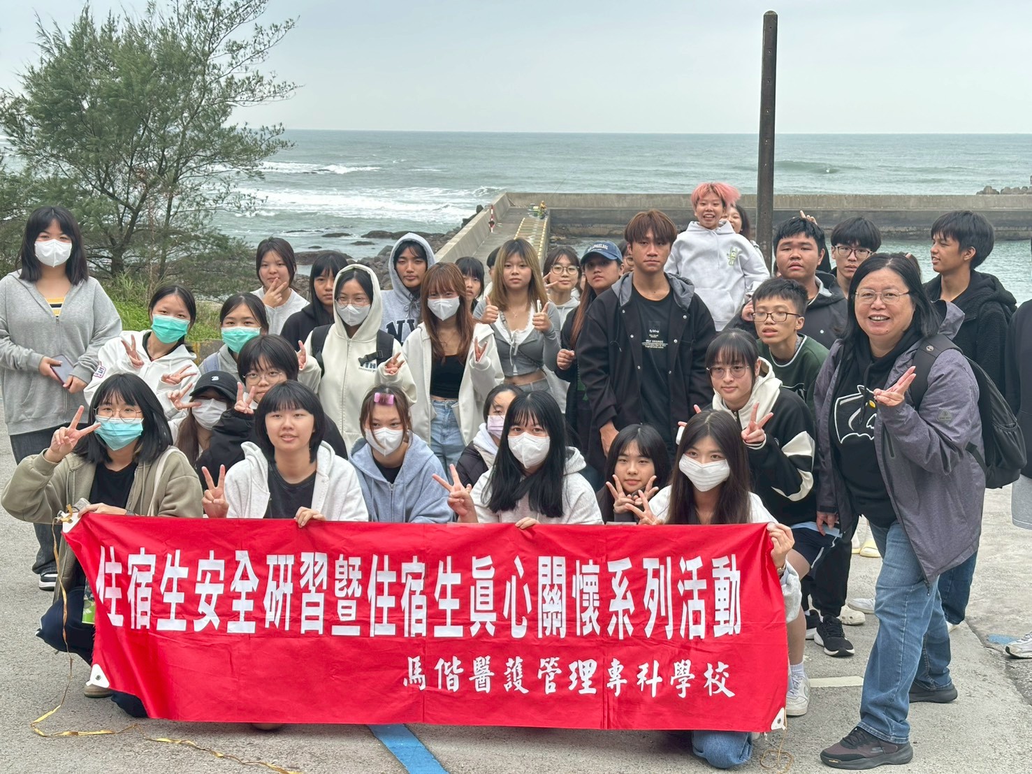 114學年度上學期住宿生真心關懷系列活動-「淨灘漫步」麟山鼻活動