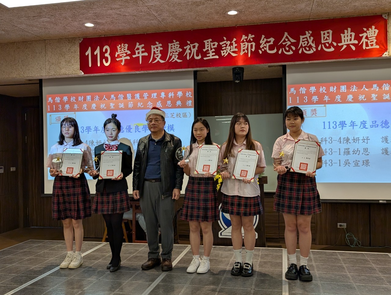 113年度品德優良學生楷模甄選活動