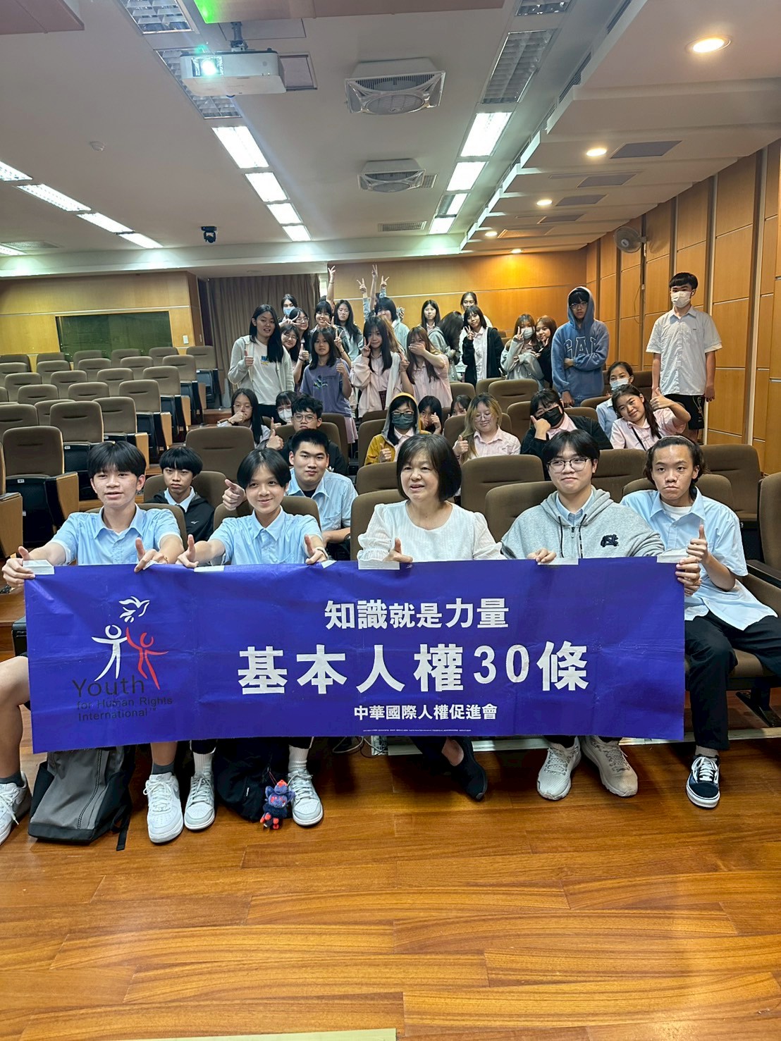 113學年度第2學期品德教育講座