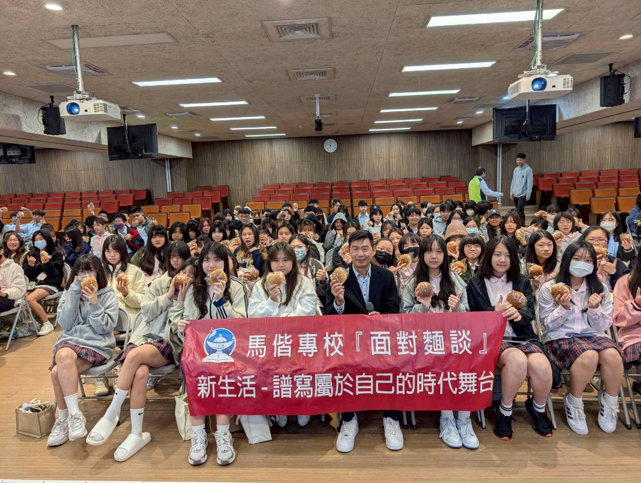 114學年度上學期新生與學務主任面對「麵」談(三芝校區)