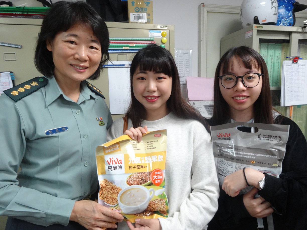 106-1生病學生慰問品發放