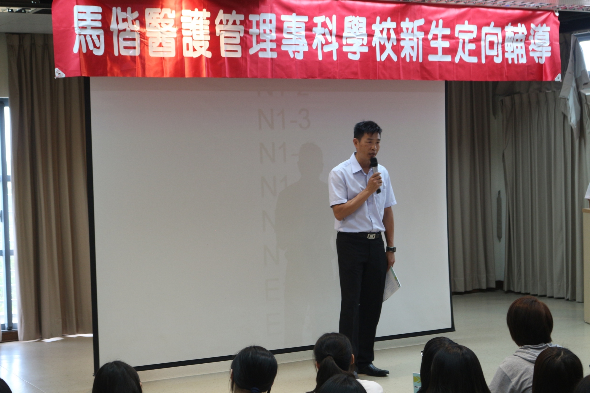 106-1新生定向輔導