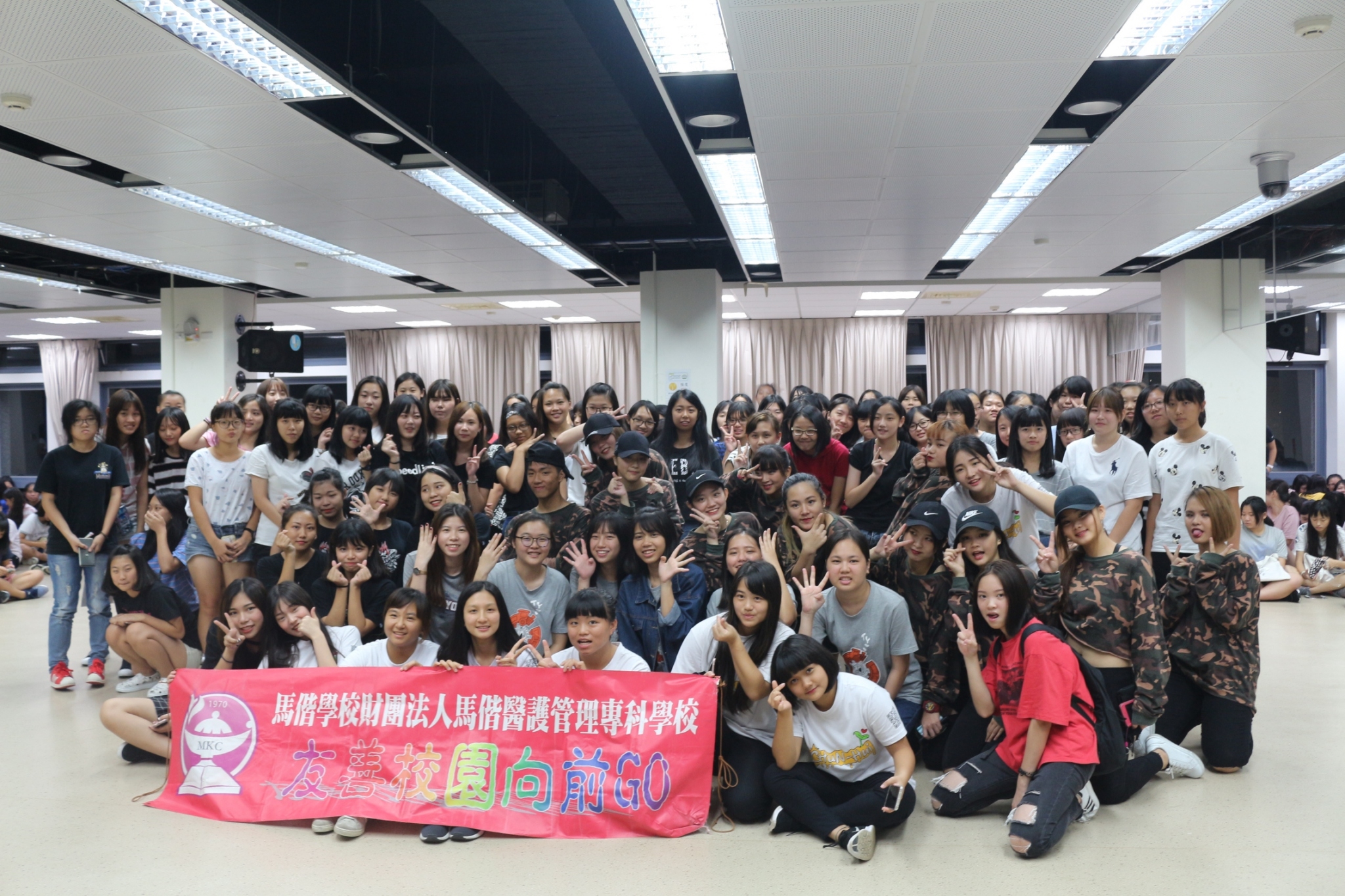 106-1三芝友善校園聯合晚會