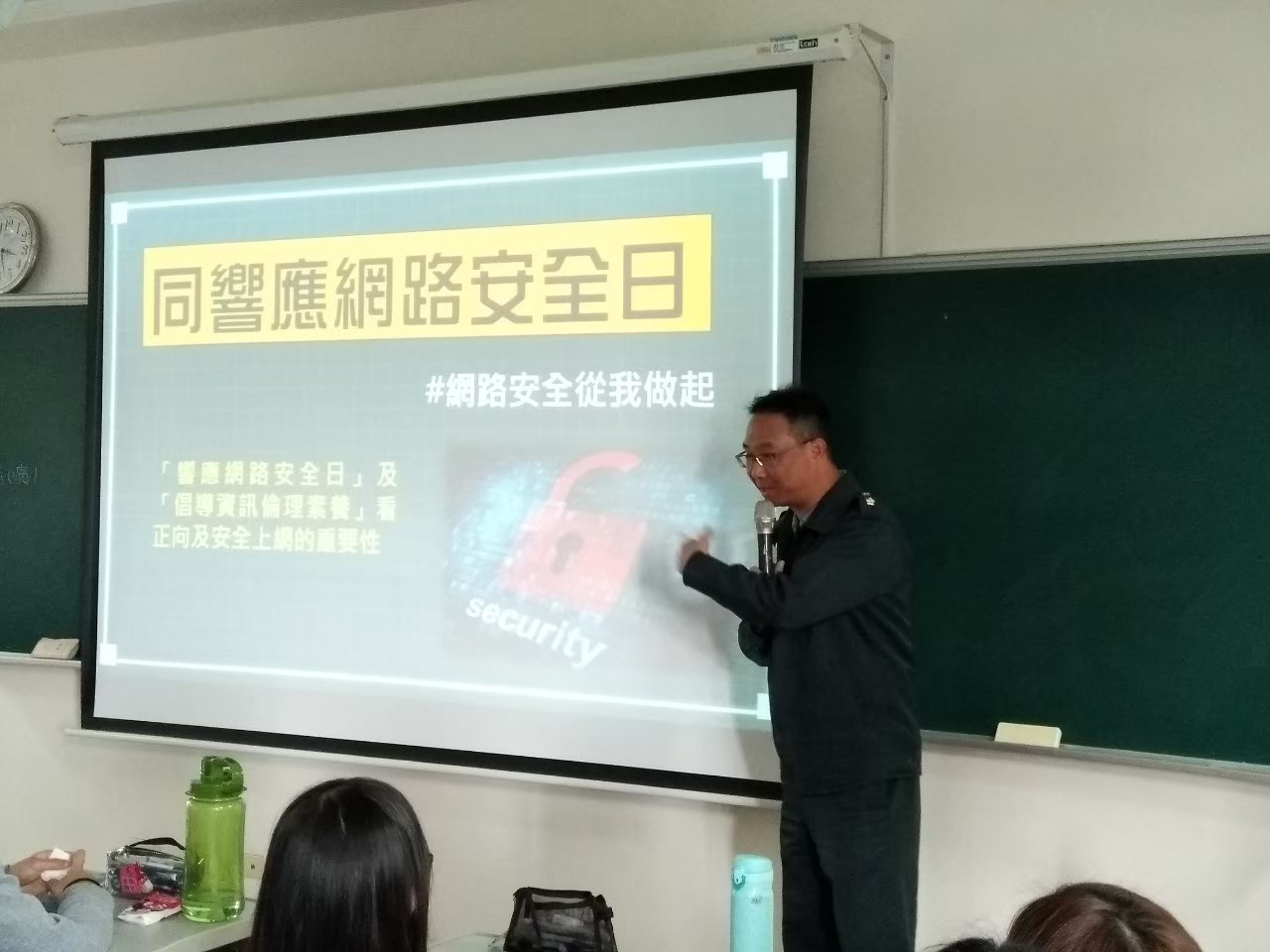108-2友善校園週宣導