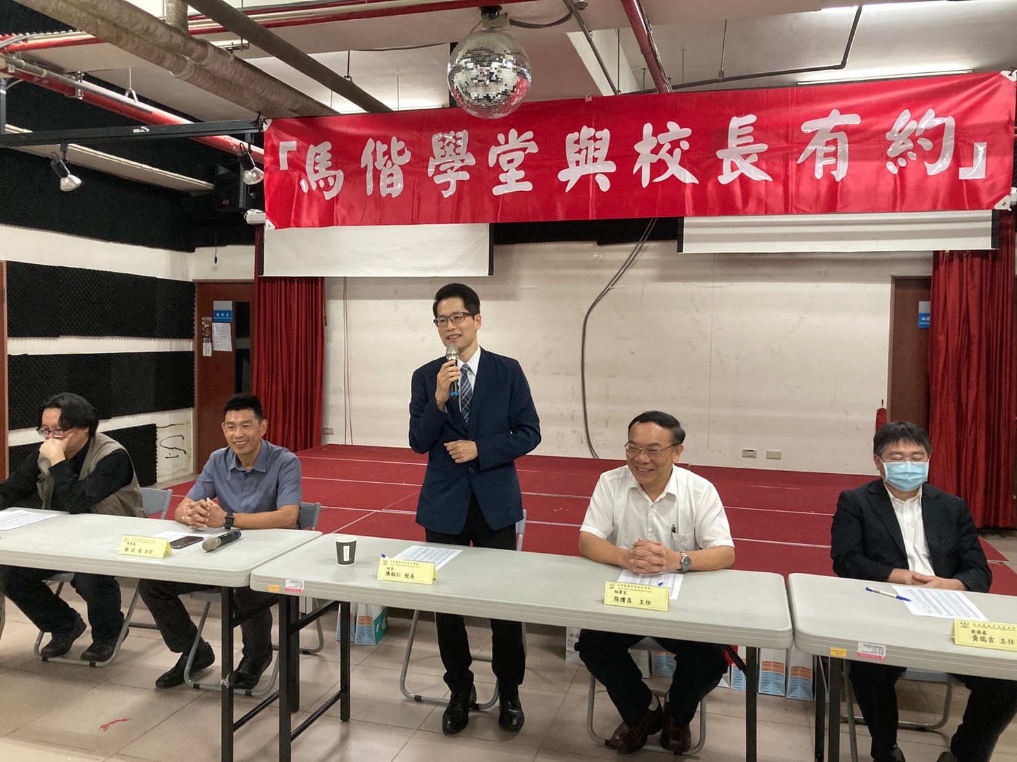 109-1住宿生與校長有約